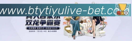 App界面